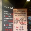 양계장집아들 - 김포시 김포한강4로 487 | 양계장집아들