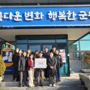 동산2리 이미지