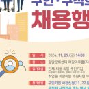 수원여객운수㈜ 이미지