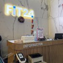 핏24 삼산본점 | 삼산동헬스장 :: 핏24 삼산본점에서 득근! (새해 목표는 여기)