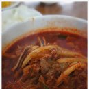 진흥식당 이미지