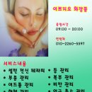 이쁘지오스킨케어