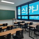 스텝스학원 이미지