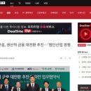 (주)코리아세븐중동재원점 | GS건설, 재건은 핑계고 작전임