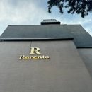 로렌토호텔 이미지