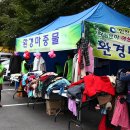 마중몰 Daum카페