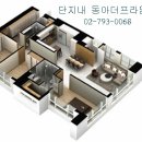 공인중개사사무소 부동산그림 이미지