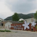 청림천문대 이미지