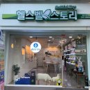 종근당건강헬스벨스토리충북