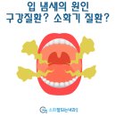 소화잘되는내과의원 이미지