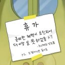 수연국수포차 | [여름방학] : 서울편🩵 시즌5