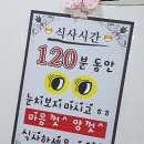 끝판왕무한리필 이미지