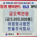 주식회사 한울 주간한산신문사
