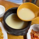 기와집풍경 | 남양주 맛집 ‘기와집순두부’ 내돈내산 후기 서울근교 가볼만한 곳 북한강맛집