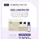 비욘드투어