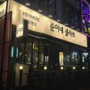 준이네클라쓰 이미지