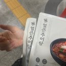 기빙플러스석촌역점 이미지