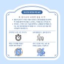 부산북구정신건강복지센터 | [같이갈래?] 지역주민이라면 누구나, 부산북구정신건강복지센터