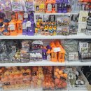 (주)아성다이소 인천가정동점 | 할로윈 캠핑용품 다이소에서 가성비 좋게