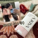 댕냥이살롱 | 선크림 추천:) 바디브 선스틱 끈적임 없는 온가족 안심 사용 솔직후기