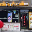 봉구비어 고한사북점 이미지