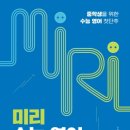 에이원 영어학원 이미지