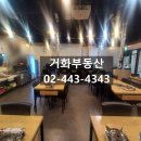 에이치타워오피스 이미지