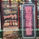 진도야족발보쌈 - 창녕군 군청길 34 | 진도야족발보쌈