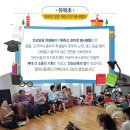 유목경로당 이미지