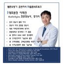 럭키의료기/다들림보청기 | [춘천보청기]KBS 동행 두부할매와 산골소년 벨톤보청기 후원