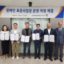 (사)한국근로장애인진흥회 이미지