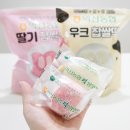 익산농협 떡방앗간 생크림찹쌀떡 딸기, 우크 온라인 구매 후기