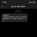 구서방네 이미지
