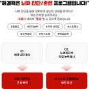 잇올스파르타마포신촌독서실 | [잇올 스파르타 서울대센터] 2027학년도 재수우선선발반을 모집합니다!