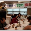 부산 연제경찰서