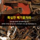 벧엘인테리어 이미지