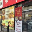 양주실내체육관 | 양주 삼숭동 맛집 고기집 미소육화 밥상화로구이