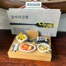 김밥스토리 | 일산 분식 맛집 정발산 분식집 꽃마리김밥