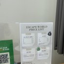 랭킹 | 수원 인계동 방탈출 문제방 이스케이프월드 방자전 2인 랭킹 후기