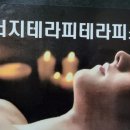 한길 에너지 이미지