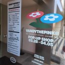 반디의류 | 삼청동 핫플 제대로 찍고 왔다, 반디더핑크 팝업스토어 후기