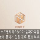 소화빌딩 이미지