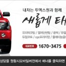 더좋은생활용품 이미지