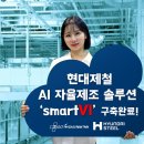 미소솔루션