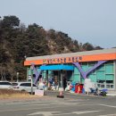 수산물 유통센터 화장실 이미지