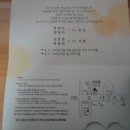 고경초교 이미지