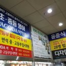 화정파고다종합학원