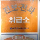 간판상회 이미지