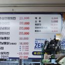 계원닭집 이미지