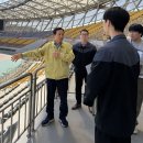진주종합경기장